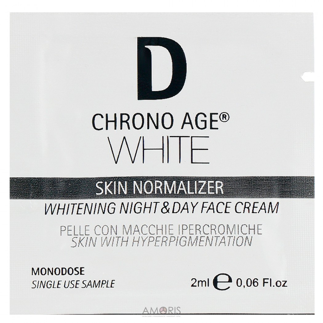 Відбілюючий крем для обличчя (Пробник)